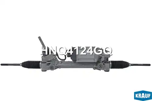 Рулевая рейка KRAUF HNQ4124GQ