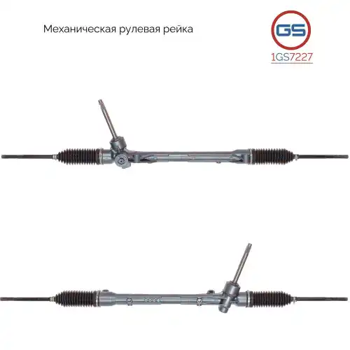 1GS7227 Рулевая рейка EXEED TXL 2020-