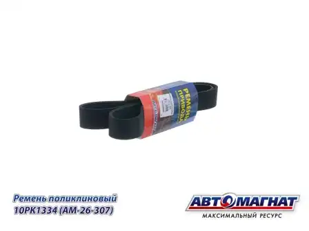АВТОМАГНАТ 10PK1334