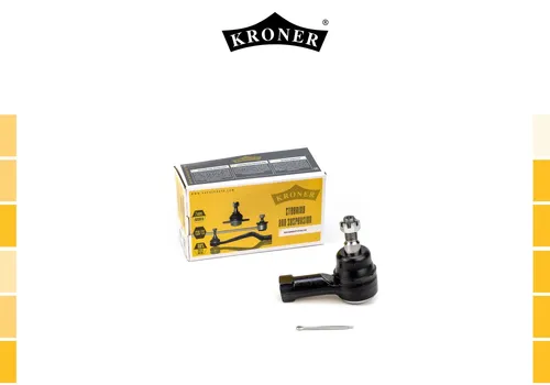 Рулевой наконечник KRONER K330790