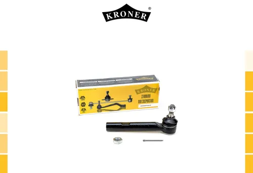 Рулевой наконечник KRONER K330784