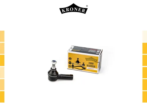 Рулевой наконечник KRONER K330776