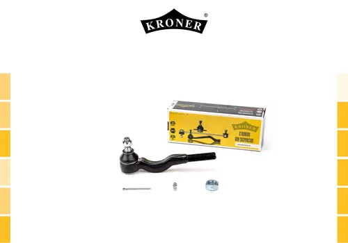 Рулевой наконечник KRONER K330797