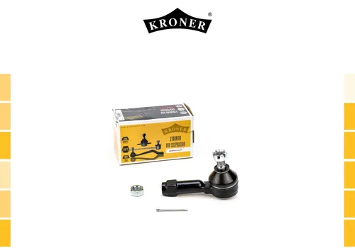 Рулевой наконечник KRONER K330754
