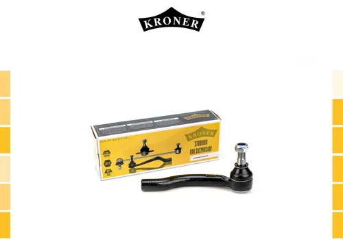 Рулевой наконечник KRONER K330847