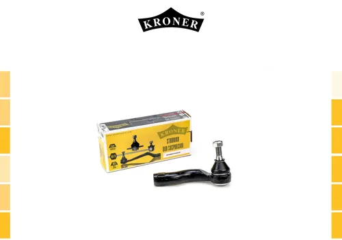 Рулевой наконечник KRONER K330839