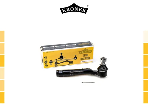 Рулевой наконечник KRONER K330885