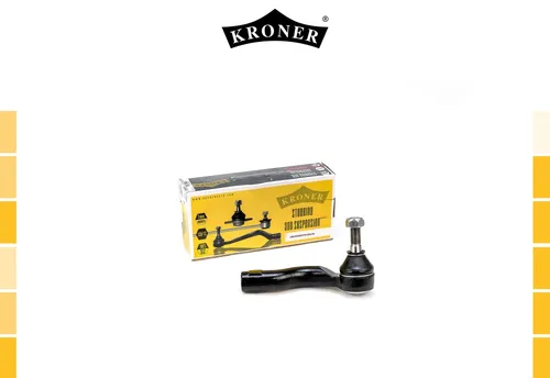 Рулевой наконечник KRONER K330777