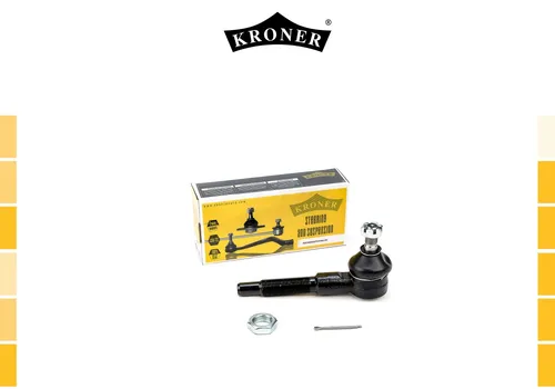 Рулевой наконечник KRONER K330869