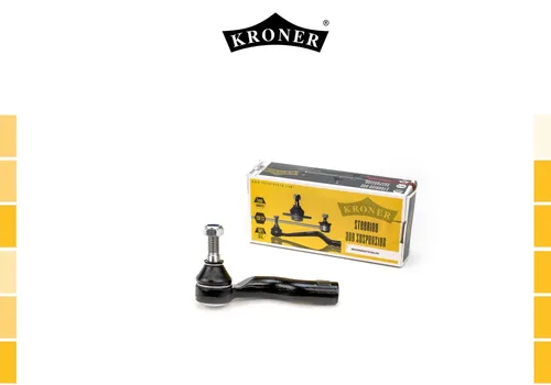 Рулевой наконечник KRONER K330850