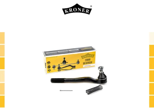 Рулевой наконечник KRONER K330835