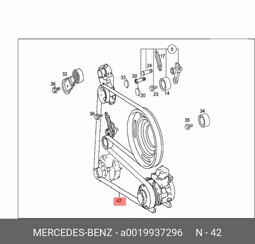 MB 001 993 72 96 2870 мм