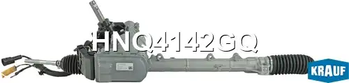 Рулевая рейка KRAUF HNQ4142GQ