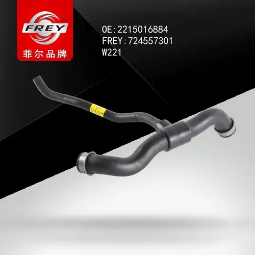 Водяной шланг 724557301 FREY