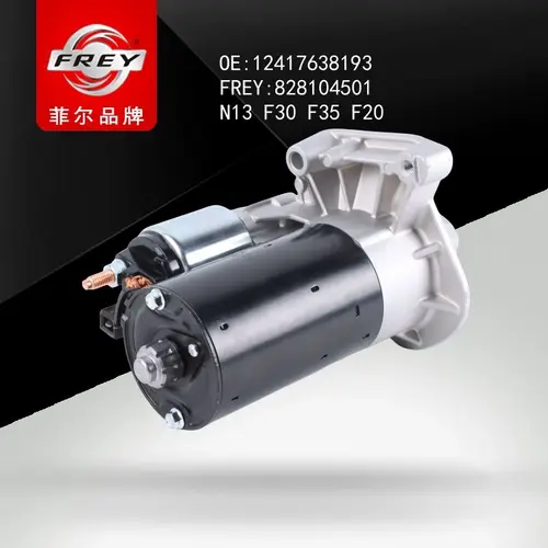 Стартер FREY 828104501