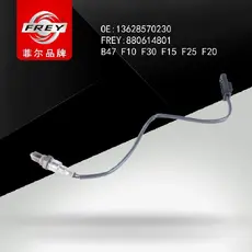 Лямбда-зонд FREY 880614801