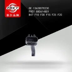Лямбда-зонд FREY 880614801