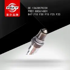 Лямбда-зонд FREY 880614801