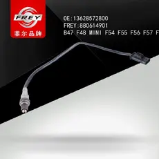 Лямбда-зонд FREY 880614901