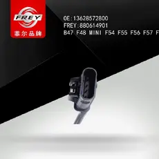 Лямбда-зонд FREY 880614901