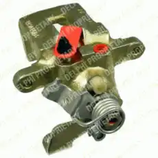 Суппорт тормозной DELPHI LC7123