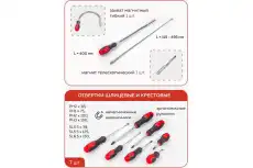 FK412415 Набор инструментов 124пр. 1/4', 1/2' (6гр.) FORCEKRAFT