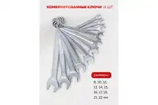 FK412415 Набор инструментов 124пр. 1/4', 1/2' (6гр.) FORCEKRAFT