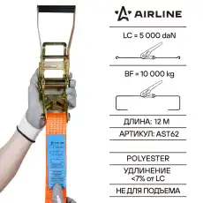 AIRLINE AST62