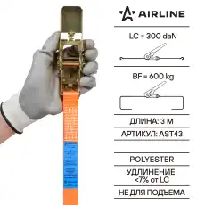 AIRLINE AST43