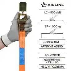 AIRLINE AST50