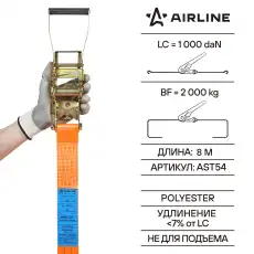 AIRLINE AST54