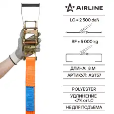 AIRLINE AST57