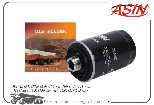 Фильтр масляный ASIN ASIN.FL2575