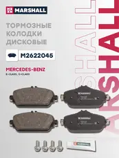 Тормозные колодки дисковые MARSHALL M2622045
