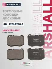 Тормозные колодки дисковые MARSHALL M2622047