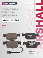 Тормозные колодки дисковые MARSHALL M2622383