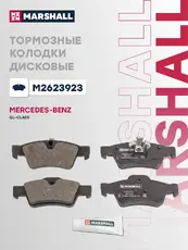 Тормозные колодки дисковые MARSHALL M2623923