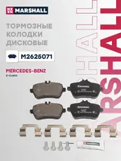 Тормозные колодки дисковые MARSHALL M2625071
