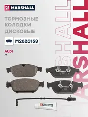 Тормозные колодки дисковые MARSHALL M2625158