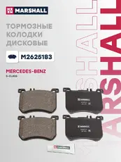 Тормозные колодки дисковые MARSHALL M2625183