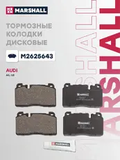 Тормозные колодки дисковые MARSHALL M2625643