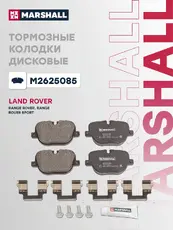 Тормозные колодки дисковые MARSHALL M2625085