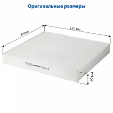 Салонный фильтр AZARD GY3201