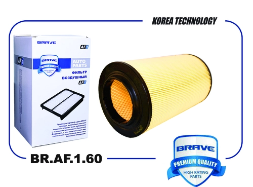 Фильтр воздушный BRAVE BRAF160