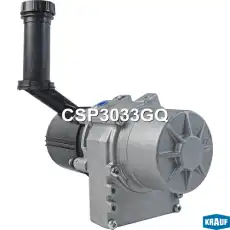 Насос гидроусилителя руля KRAUF CSP3033GQ