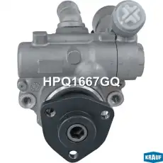 Насос гидроусилителя руля KRAUF HPQ1667GQ