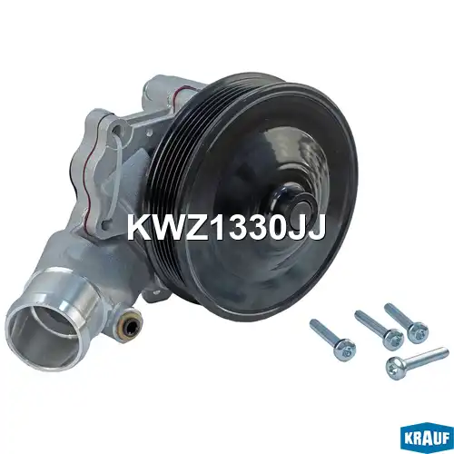 Помпа водяная KWZ1330JJ KRAUF