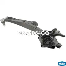 Рычаг подвески KRAUF WSA1064GQ
