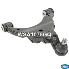 Рычаг подвески KRAUF WSA1078GQ