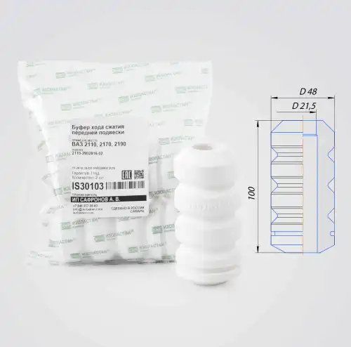 IS30103 (компл) ИЗОЛАСТАН СИНТЕЗ